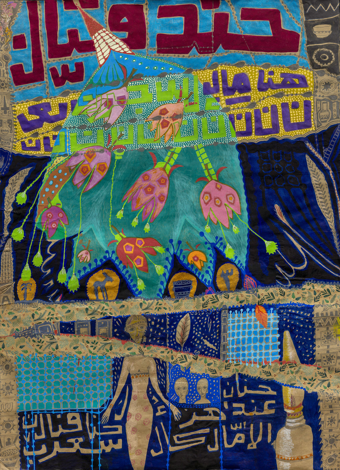 Fathi Hassan, Samira, 2024