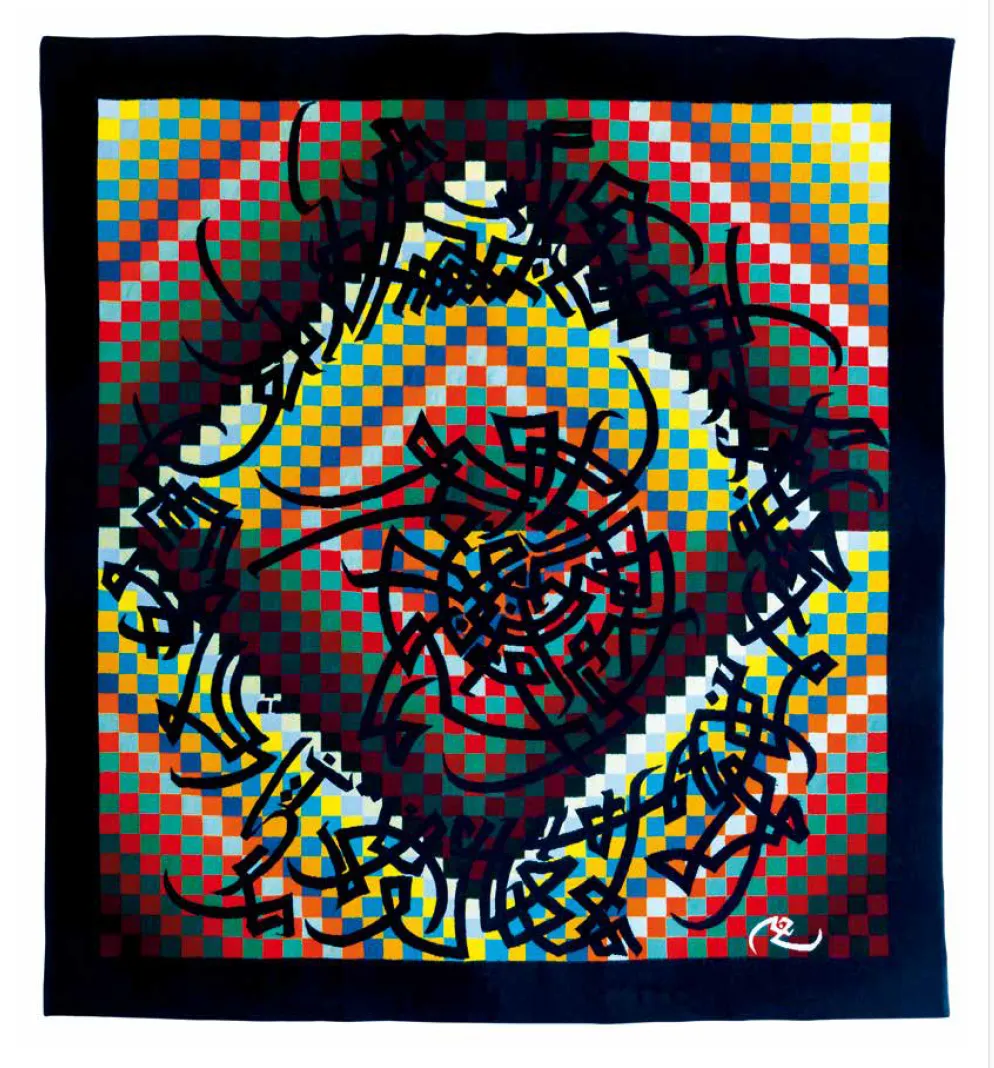 Nja Mahdaoui, Kilim, 1980 or 82?