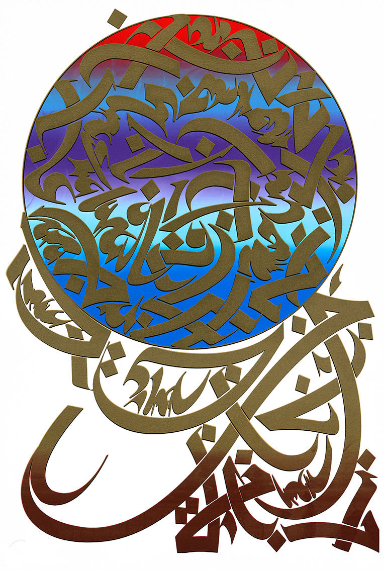 Silkscreen 4 from the Hidjaz II portfolio, 2010