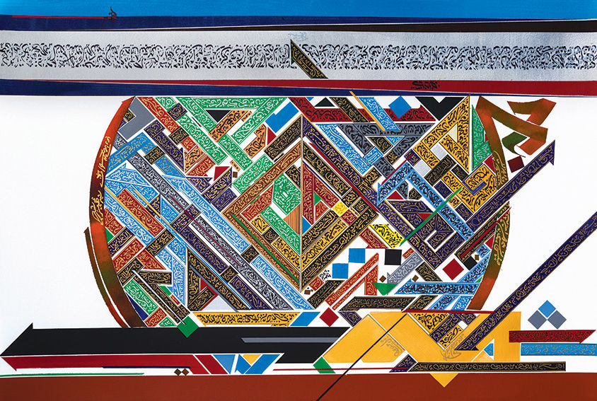 Untitled, from the Jadaïl series, 2014