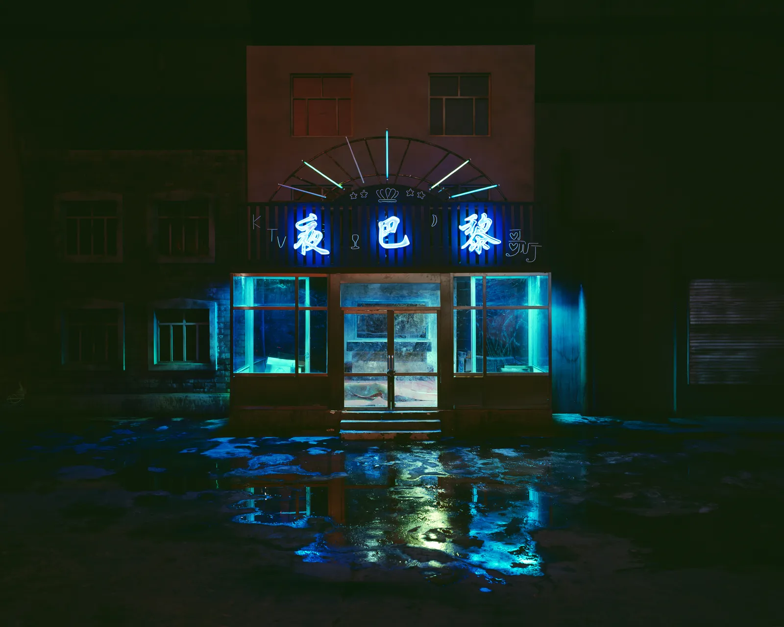 Chen Wei, Night Paris, 2015