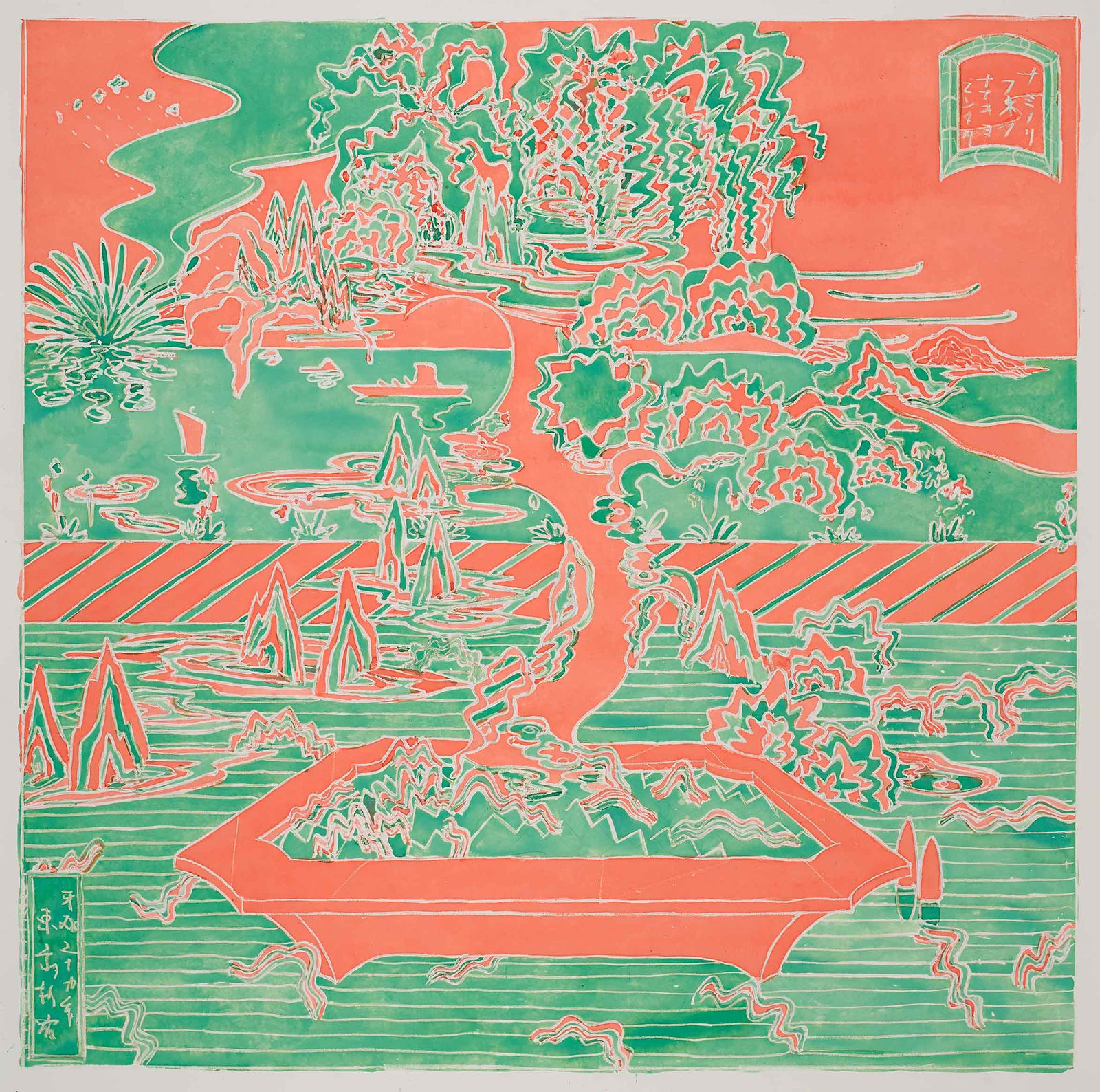 Masanori Handa, naminorifuneno, 2017
