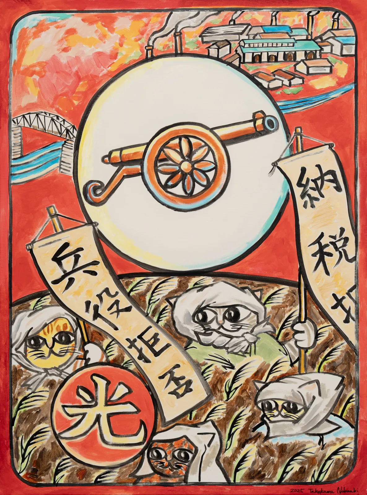 Nobuaki Takekawa, Cat’s Ashio Copper Mine Hwatu (Silver Grass with Moon – Villagers Resisting Abandonment of the Village), 2025