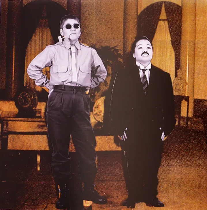 Yoshiko Shimada and BuBu de la Madeleine, 1945, 1998
