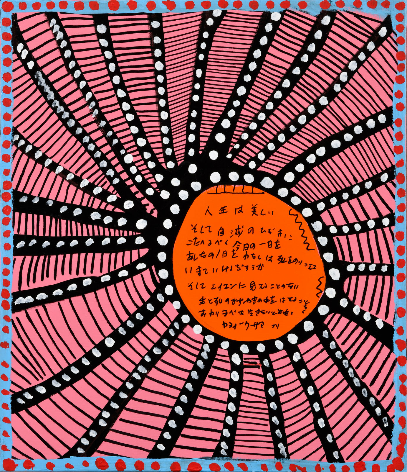 Yayoi Kusama, Every Day I Pray for Love, 2023