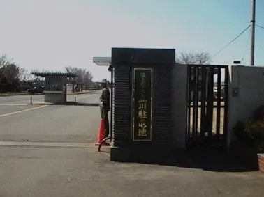 Yoshiko Shimada and BuBu de la Madeleine, Made in Occupied Japan, 1998