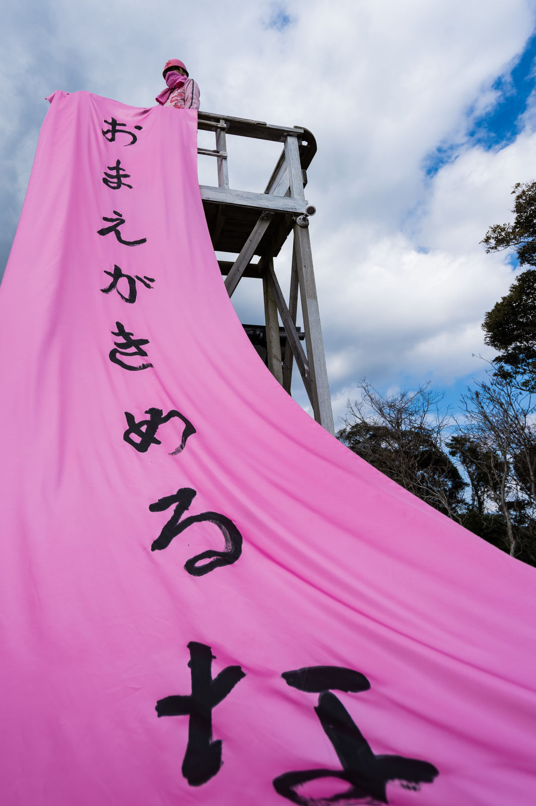 Yoshiko Shimada, Invocation of Chu-pi-ren (belvedere), 2023