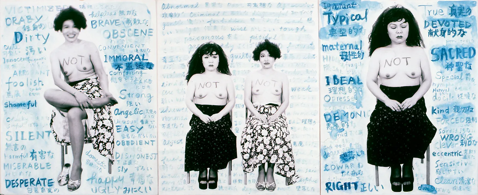 Yoshiko Shimada and BuBu de la Madeleine, Not..., 1998