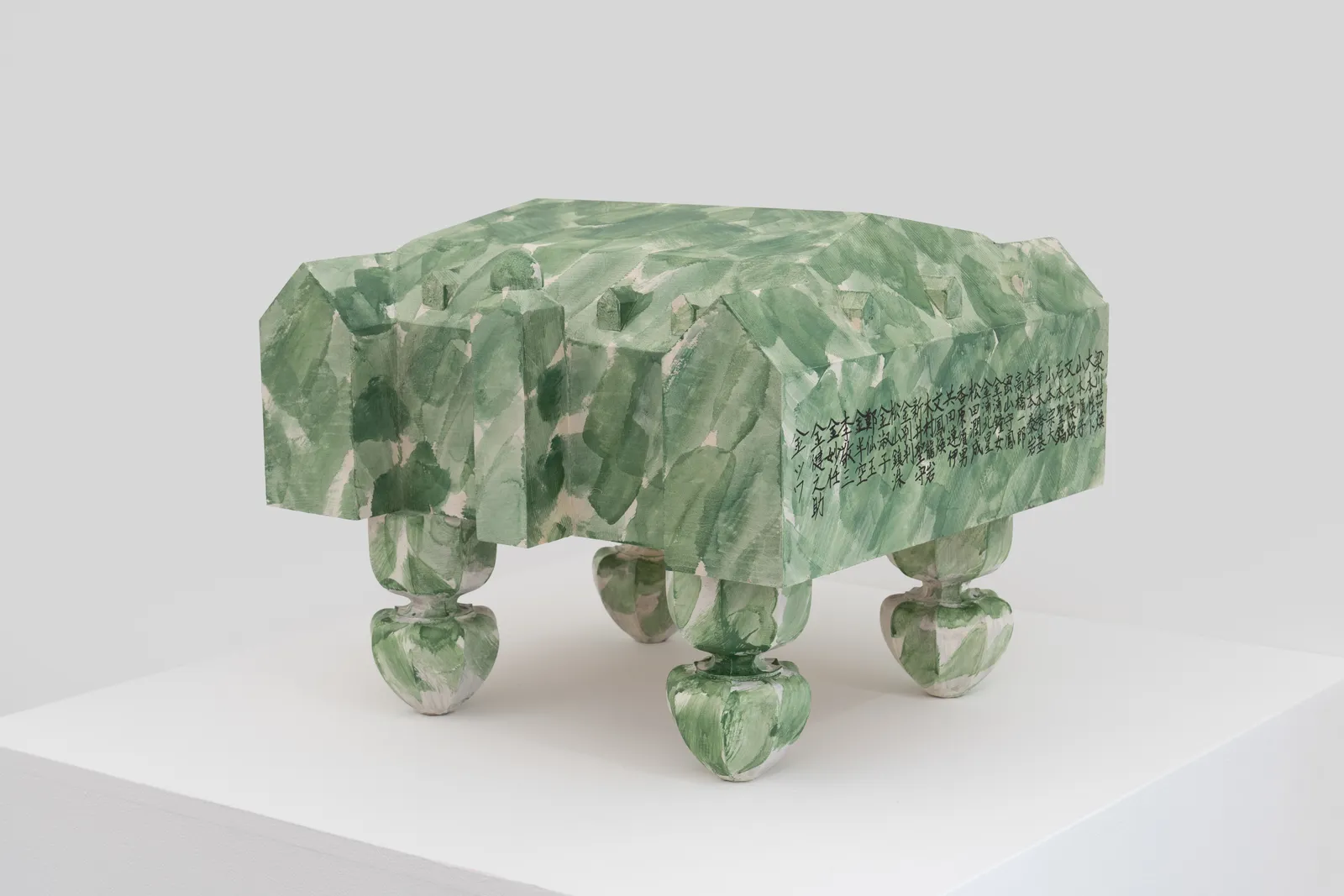 Nobuaki Takekawa, Playing Go With My Father 2 (The Newly Completed Ashio Copper Mine Memorial Hall and the Decaying Memorial Plaque for the Korean Victims of Forced Labour at the Ashio Copper Mine), 2025