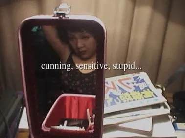 Yoshiko Shimada and BuBu de la Madeleine, Made in Occupied Japan, 1998