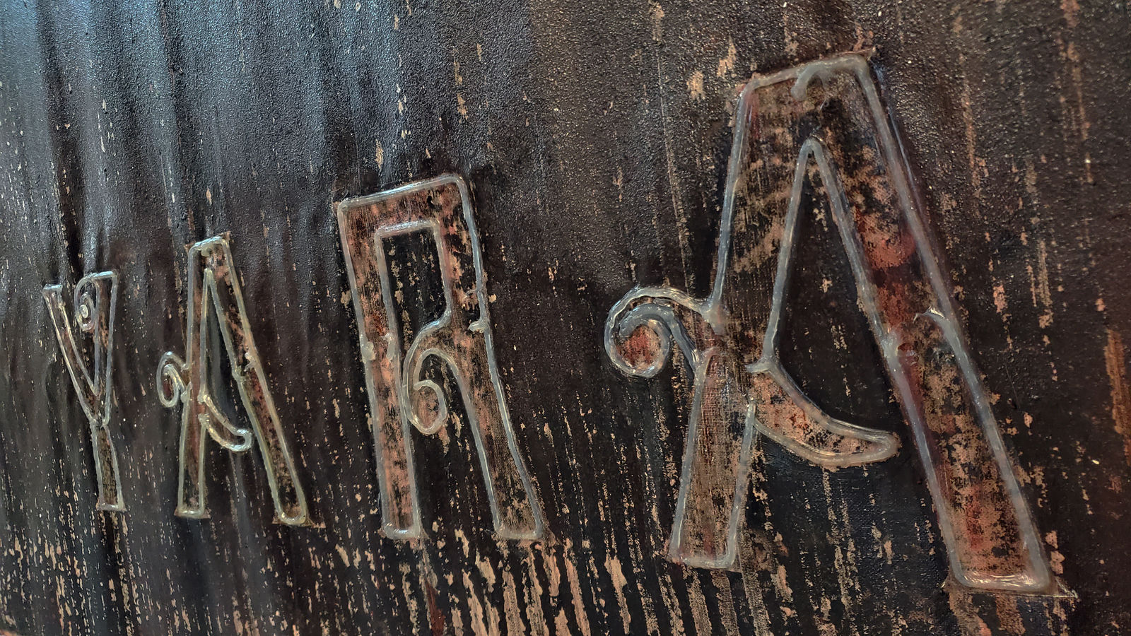 Kadir Lopez, Yara, 2007