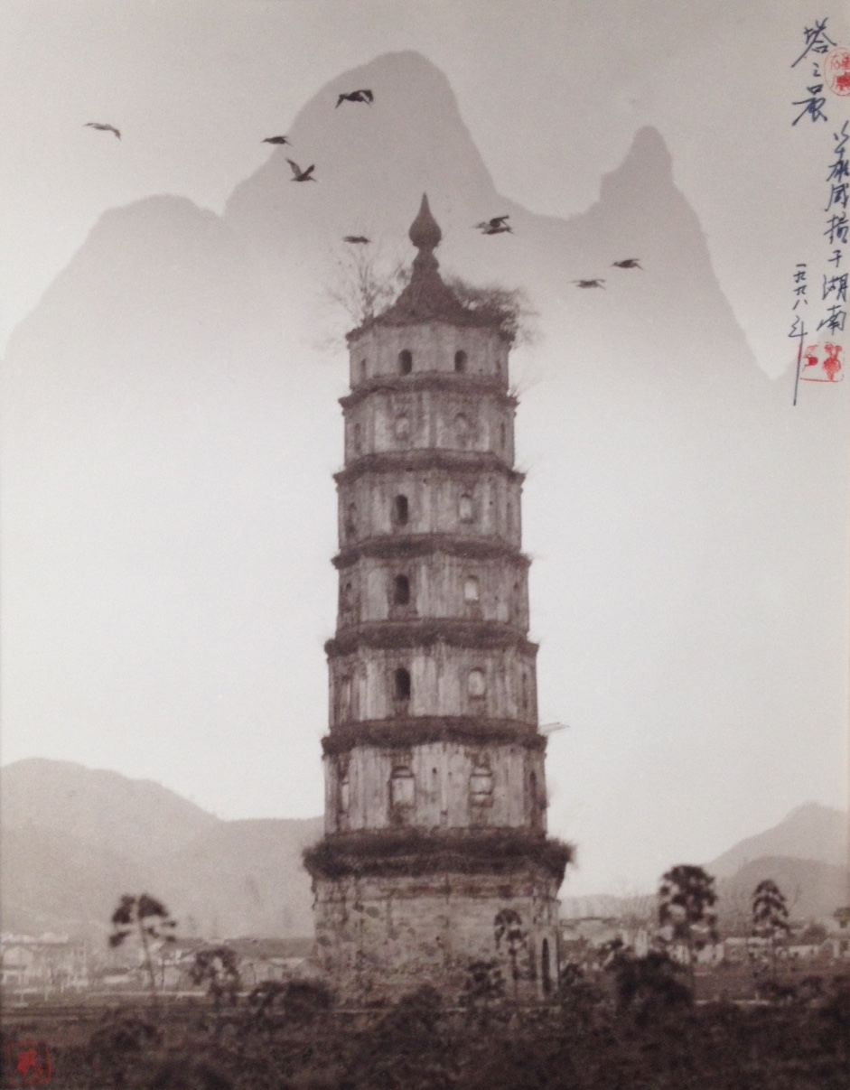 Don Hong-Oai, Pagoda, Hunan, 1984