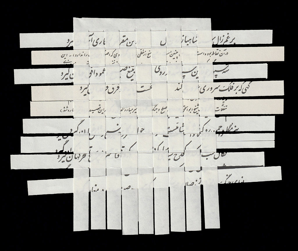 Shahla Bahrami, Tapis persan, 3, 2017-2021