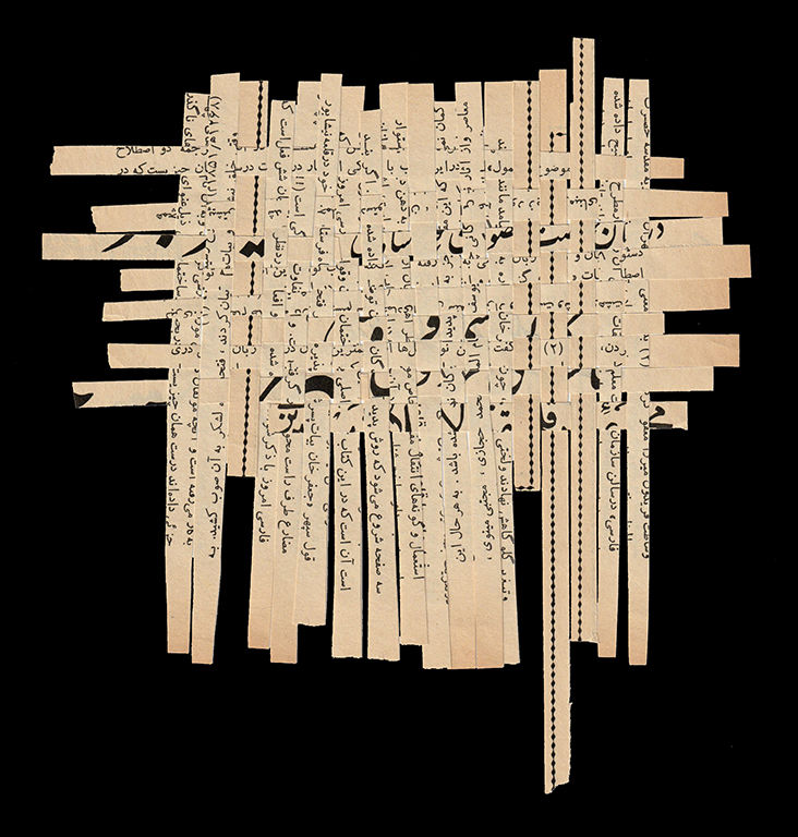 Shahla Bahrami, Tapis persan, 54, 2017-2021