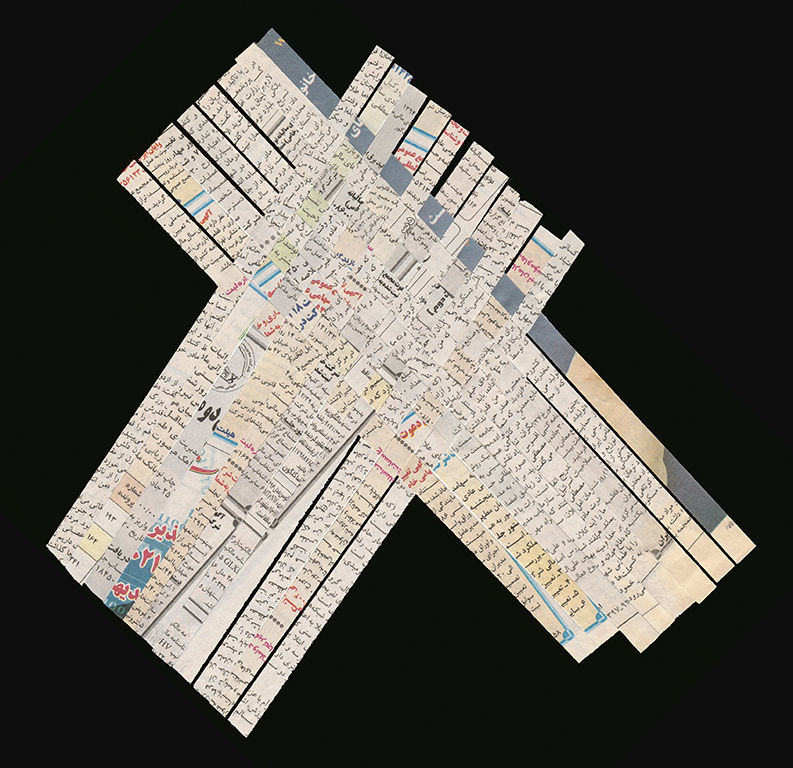 Shahla Bahrami, Tapis persan, 18, 2017-2021