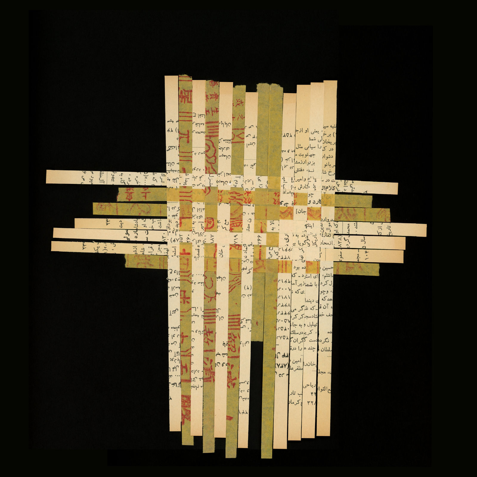 Shahla Bahrami, Tapis Persan, 62, 2017-2021