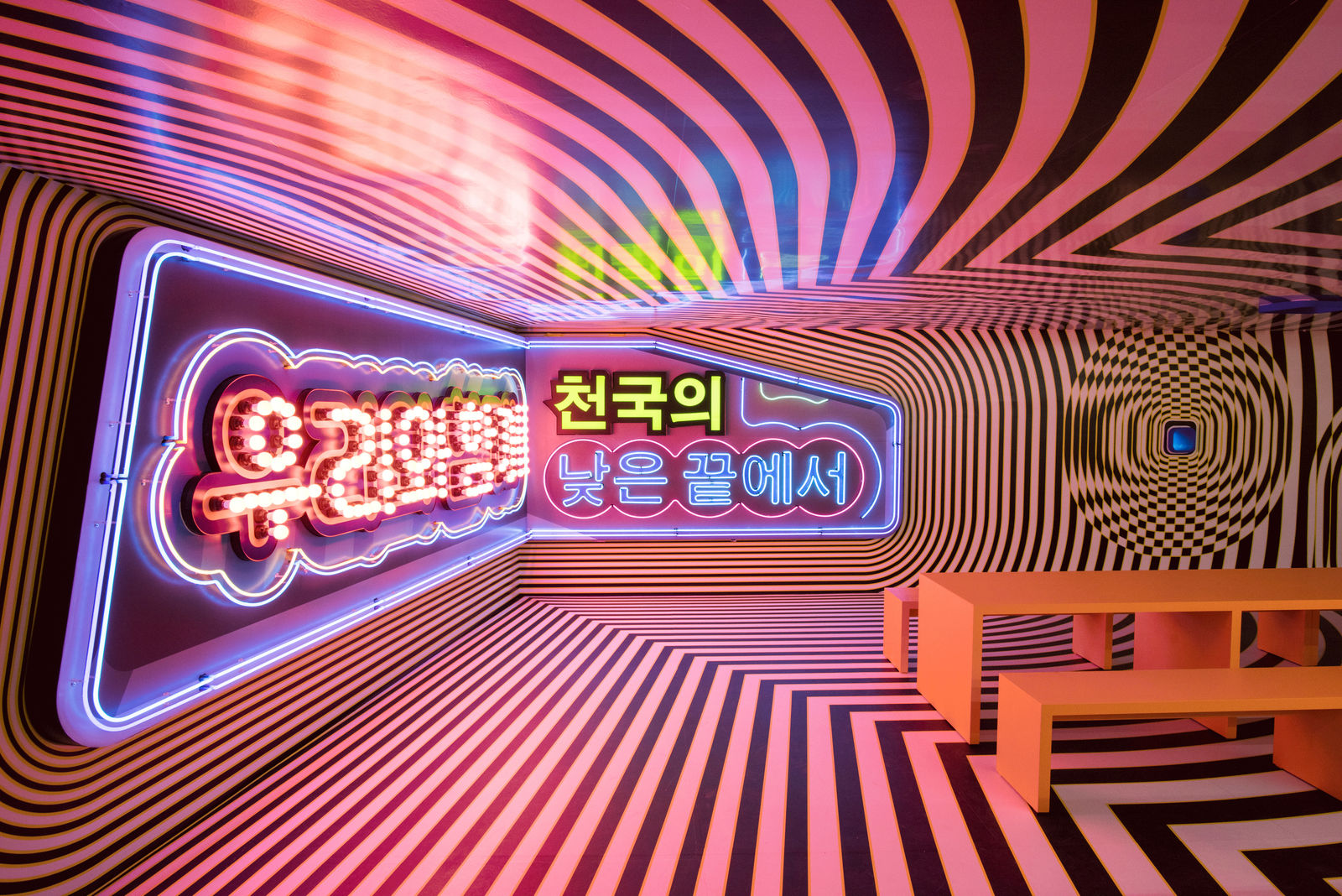 TOBIAS REHBERGER, Yourself Is Sometimes A Place To Call Your Own , 2018