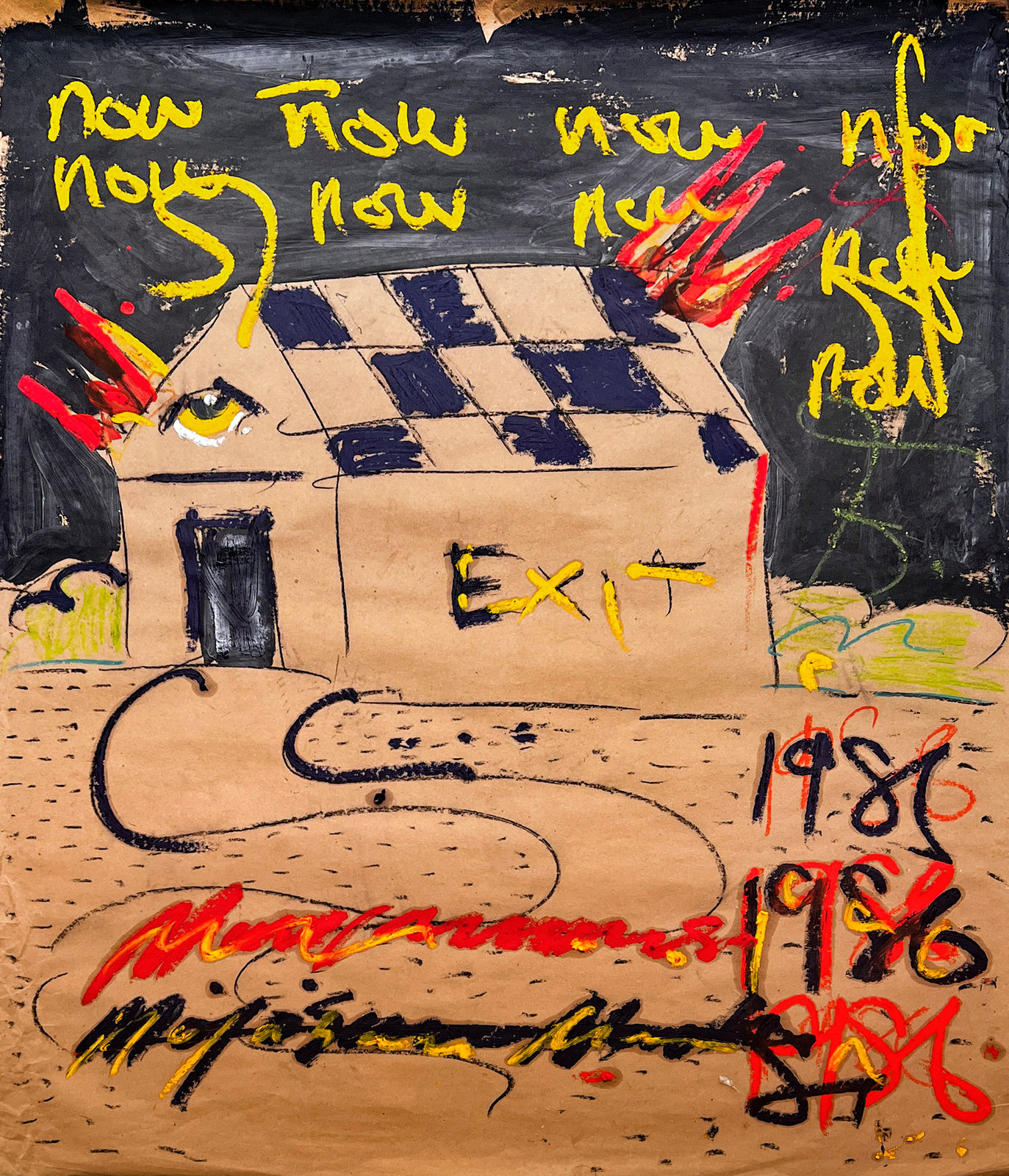Móyòsóré Martins, Ghana Works on Paper VII, 2024