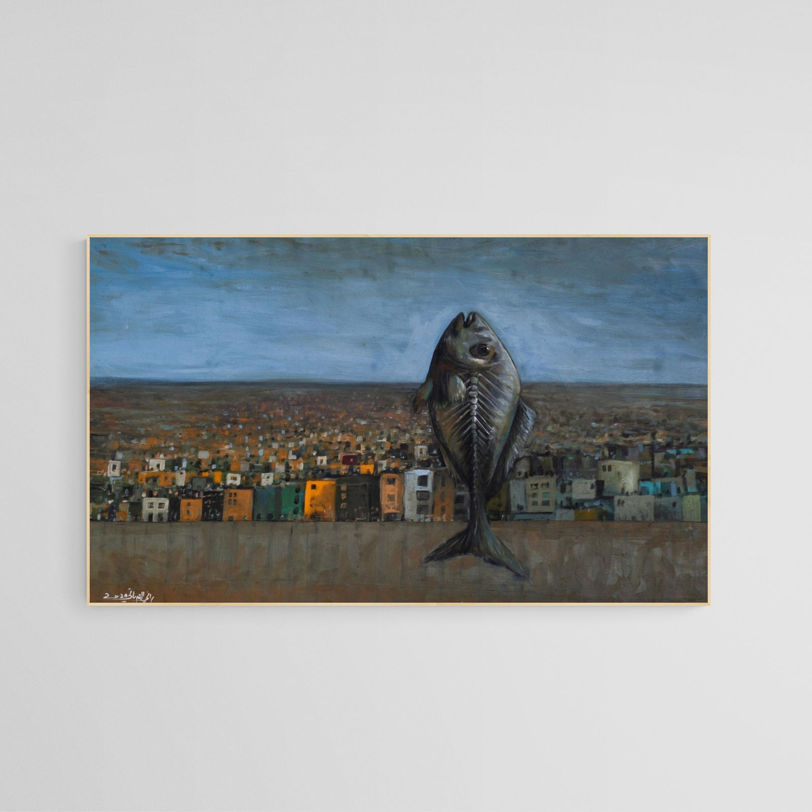 Rani Sharabati, Trace in the Void, 2024