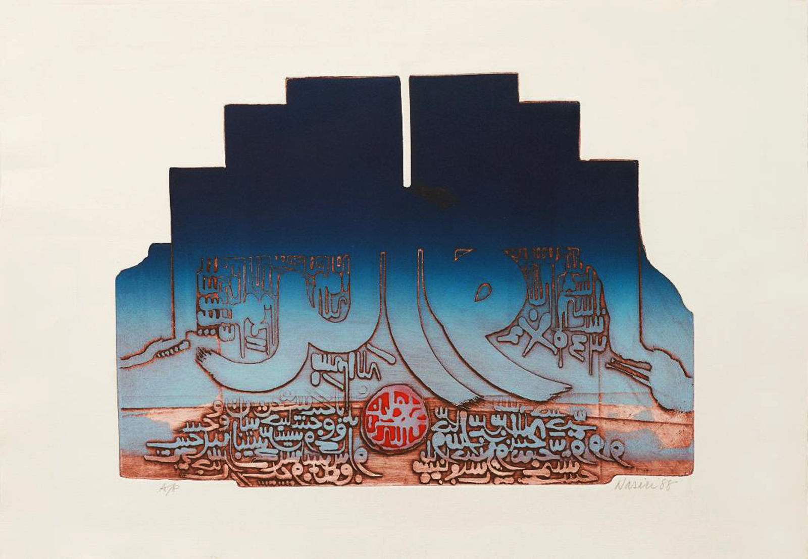 Rafa Nasiri, Oriental Quintet II, 1988