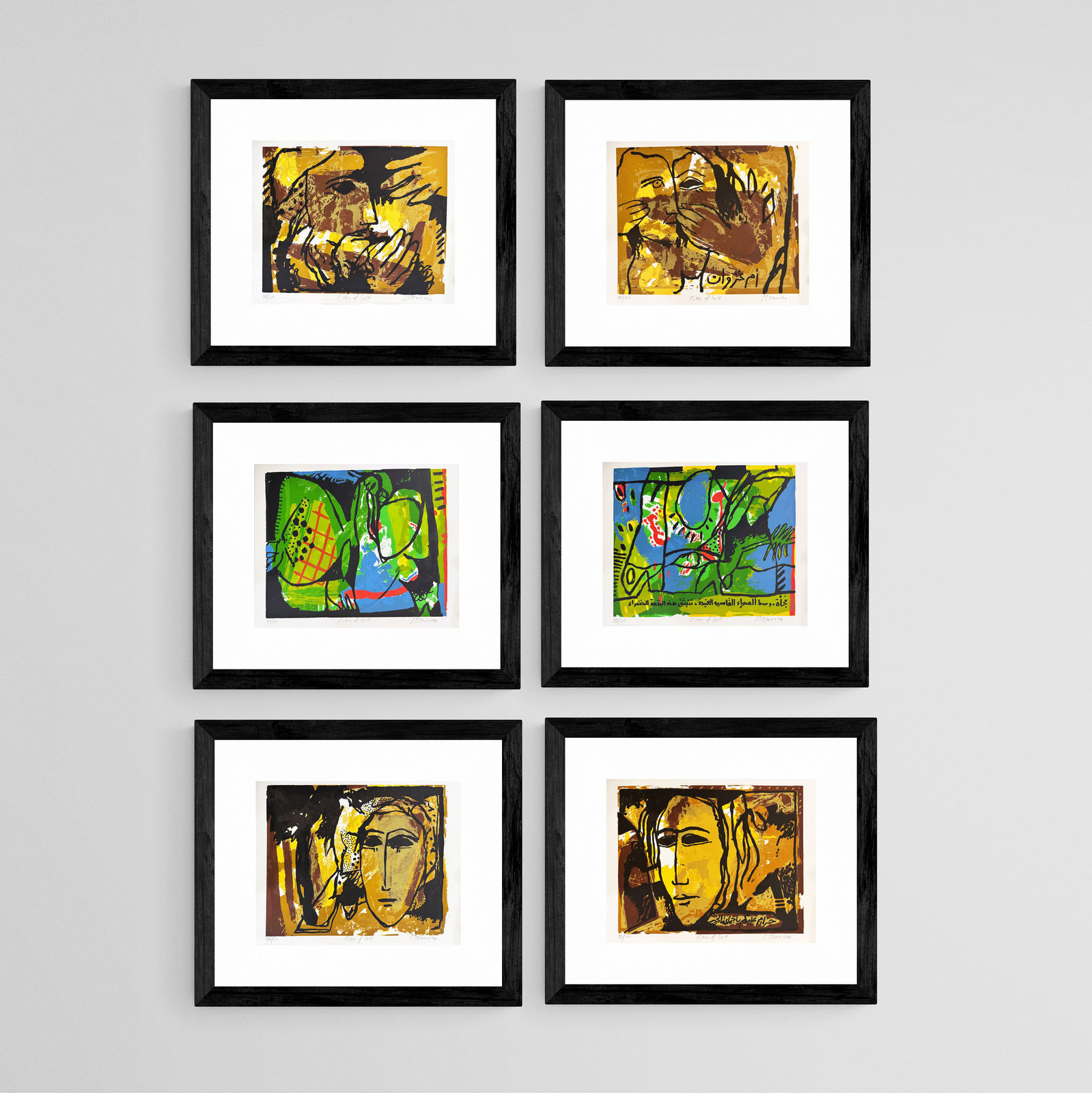 Dia Azzawi, Cities of Salt (Mudun al-Milh) , 1994