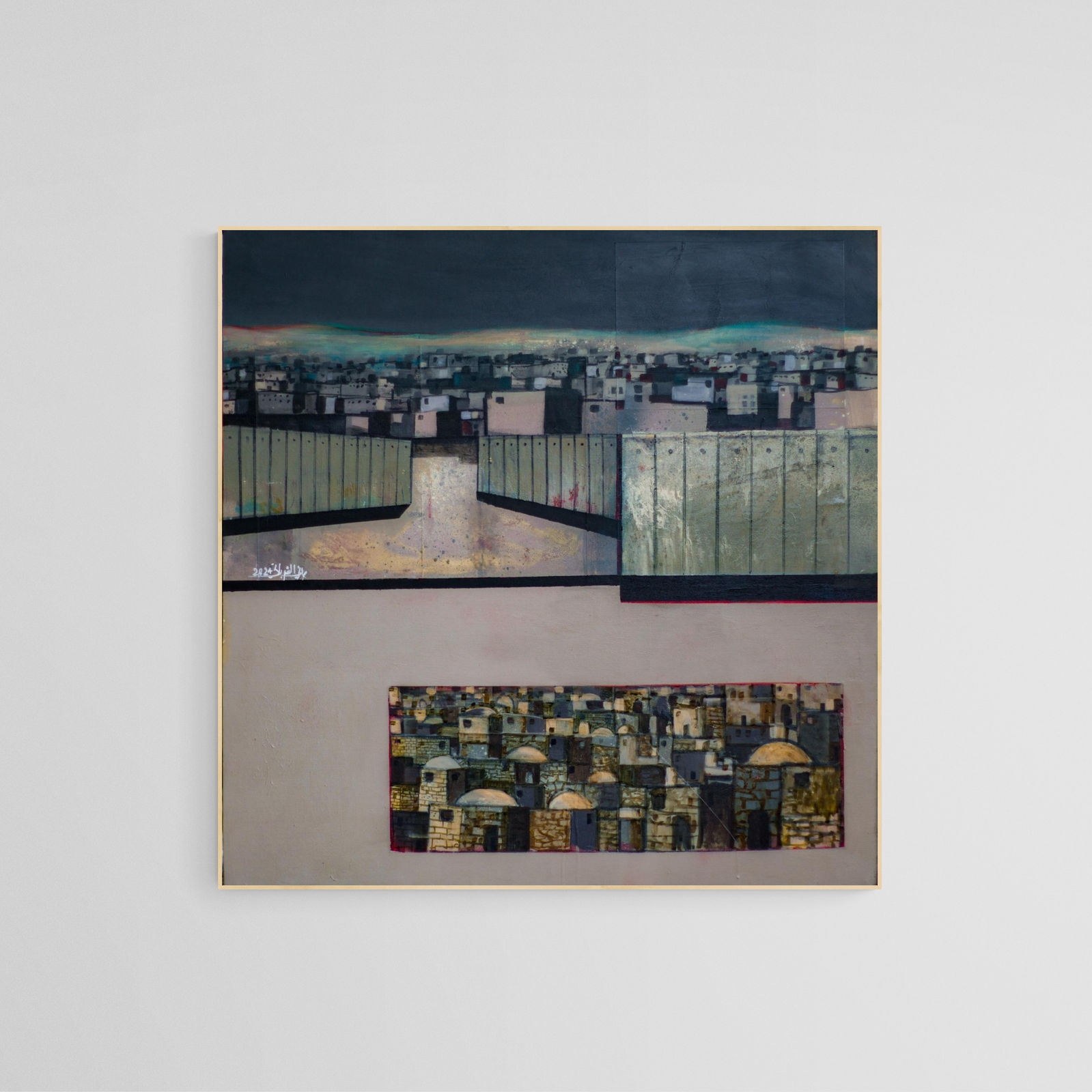 Rani Sharabati, Margin of Life, 2024