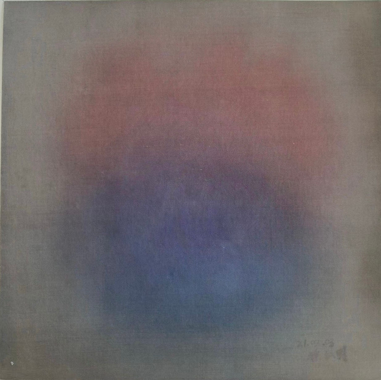 Hongming Xu, 20210703 Non-cloud Non-fog Non-QI 非云非雾非炁, 2021