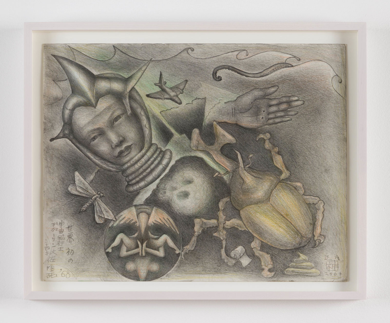 E'wao Kagoshima, Untitled, 2009