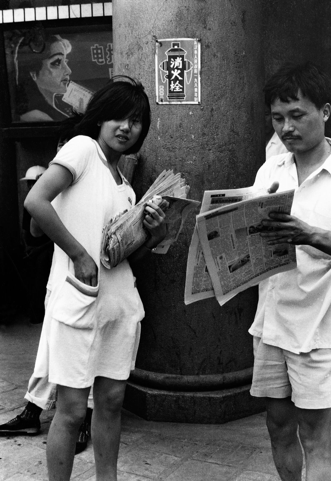 Guoqiang Zhou, Untitled-048, 1987