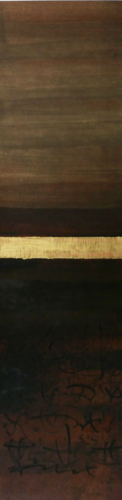 Ye Xue, Yellow River 93