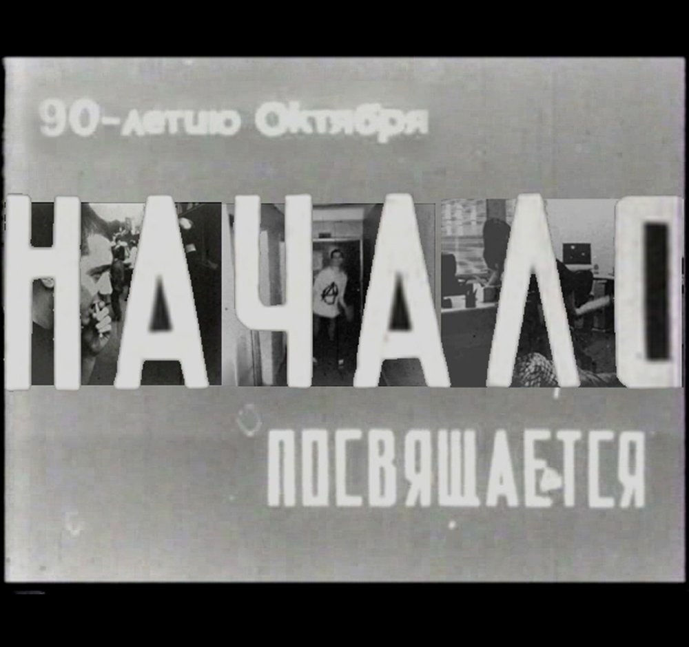 Tigran Khachatryan, Beginning, 2009