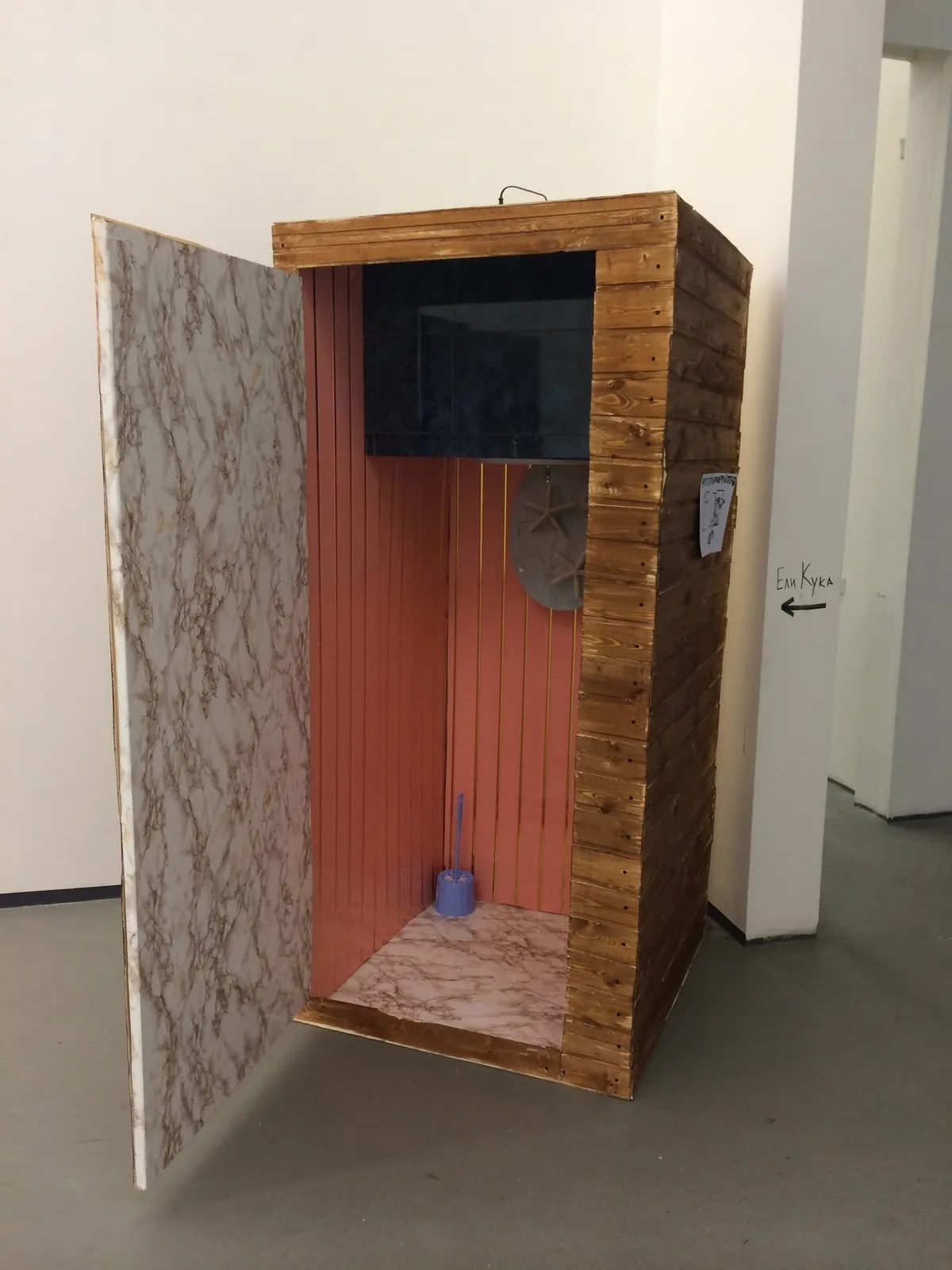 Elikuka, Object, 2013