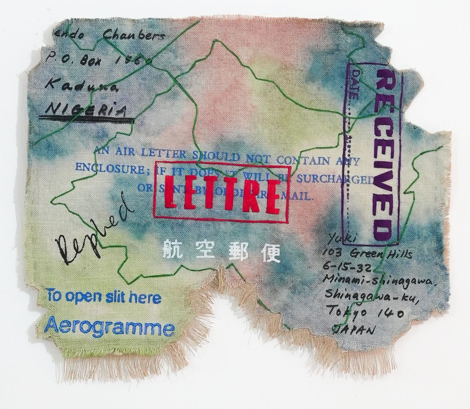 Yoma Emore, P.O. Box 1560 (The Post Box Chronicles), 2025