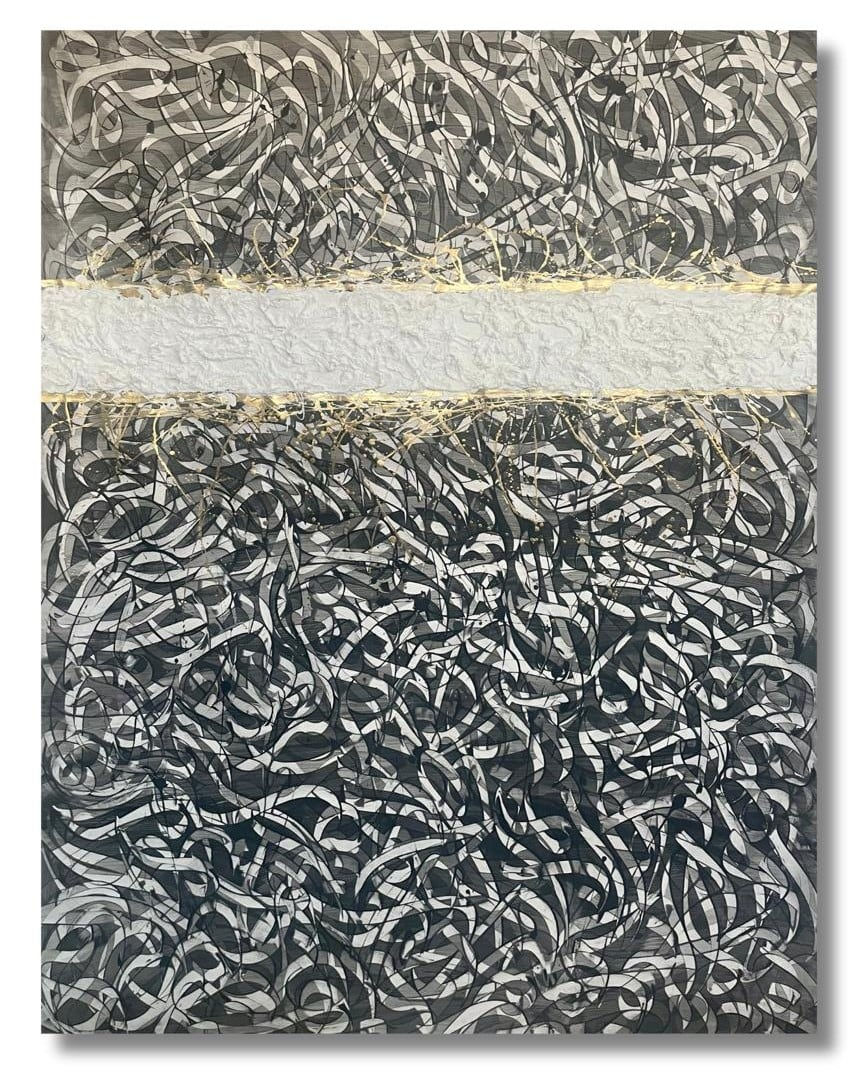 Akil Ahmad, تغريبة القوافل والمطر I, 2024