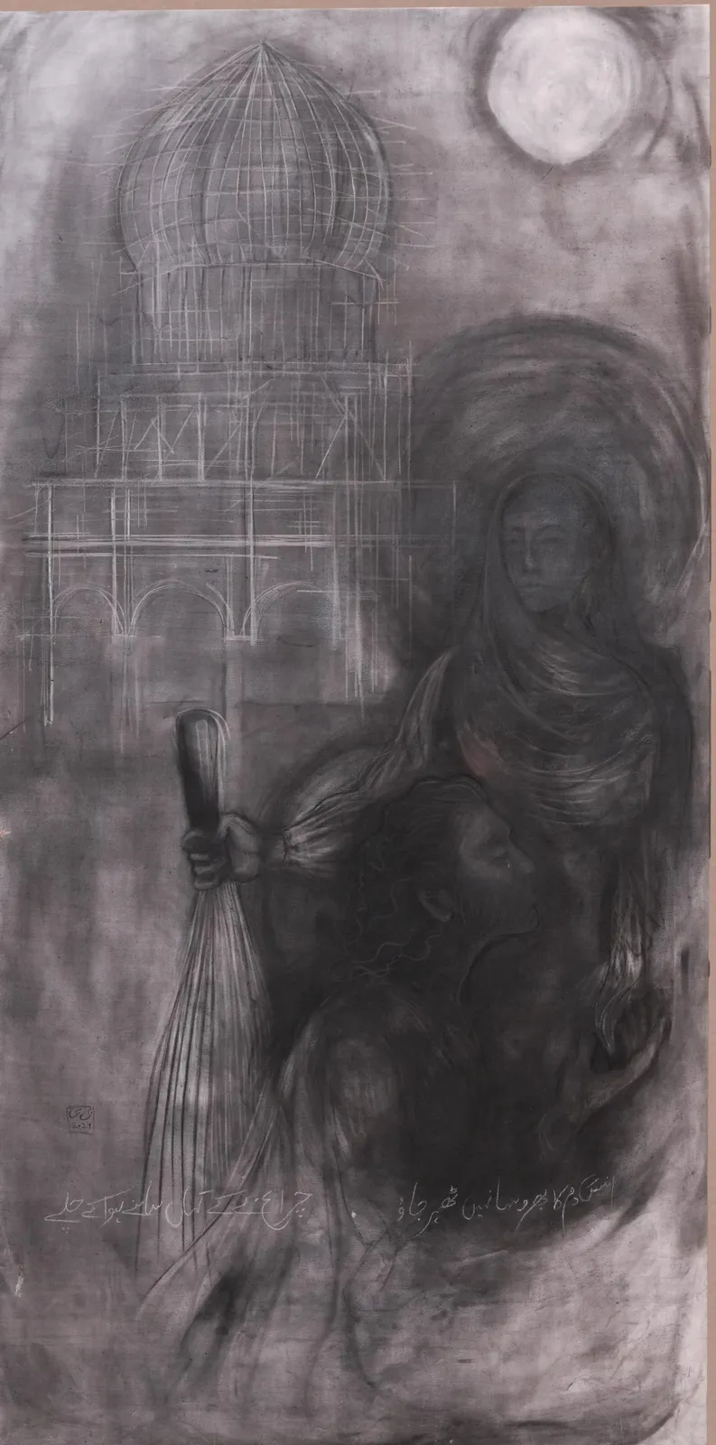 Bibi Hajra, The Architect and The Lover, 2024