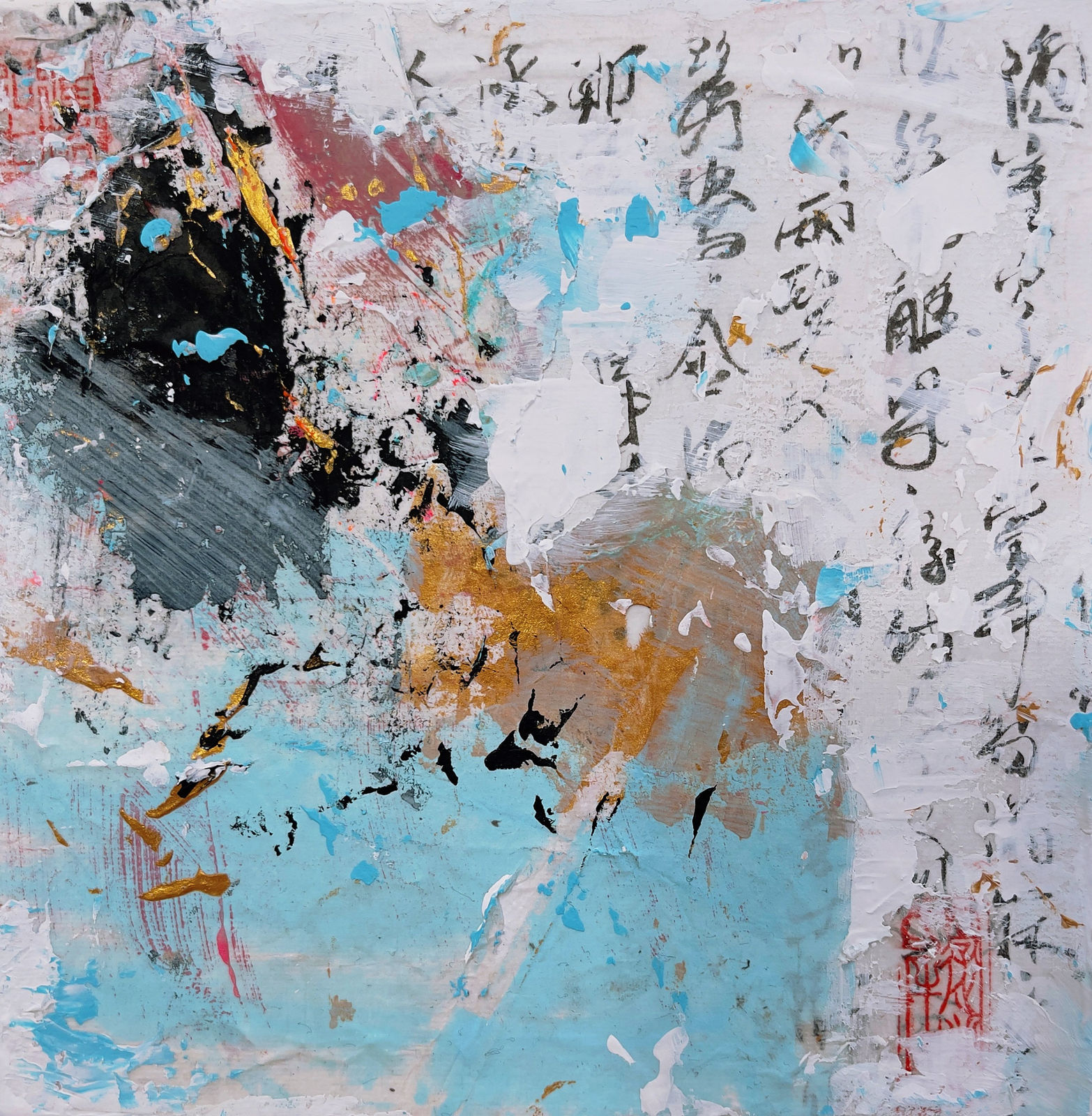 Canal Cheong Jagerroos, Wind's Whisper I, 2025