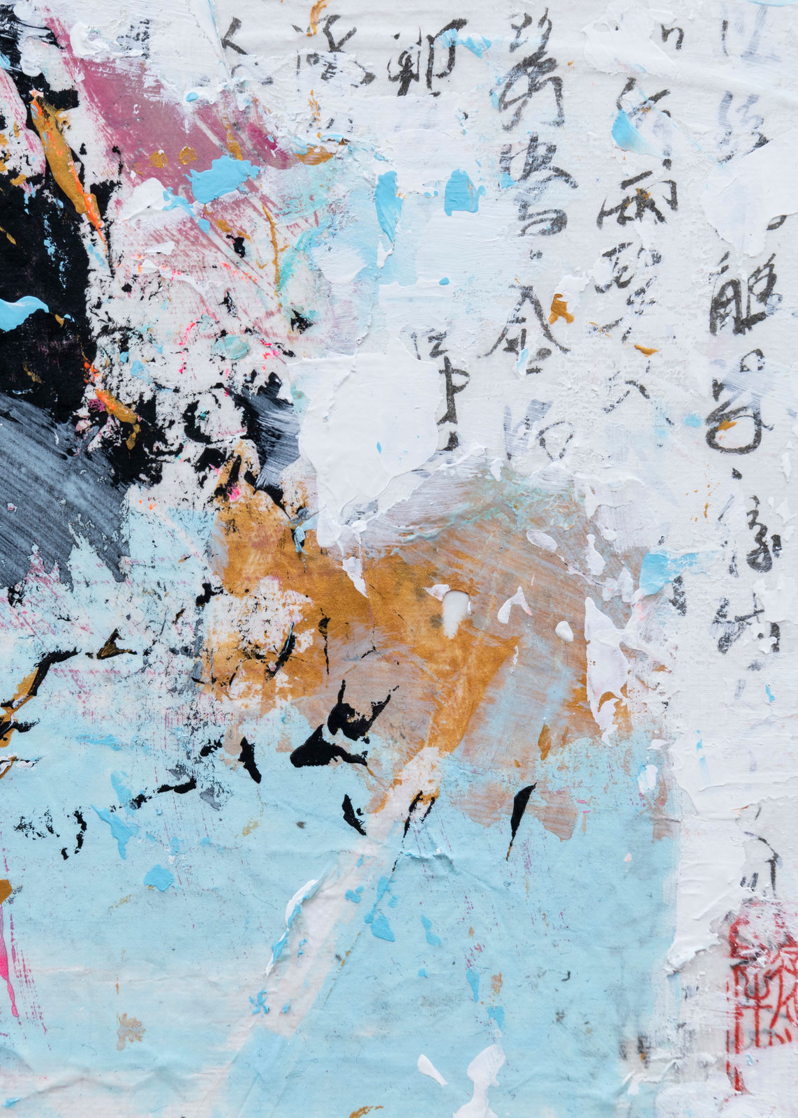 Canal Cheong Jagerroos, Wind's Whisper I, 2025