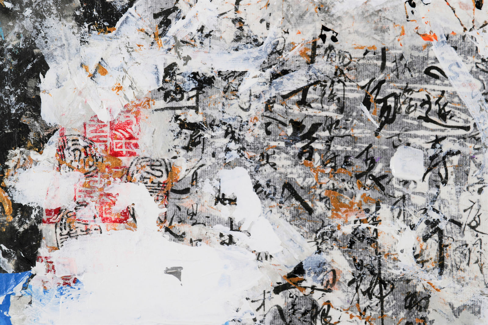 Canal Cheong Jagerroos, Reflection III, 2021