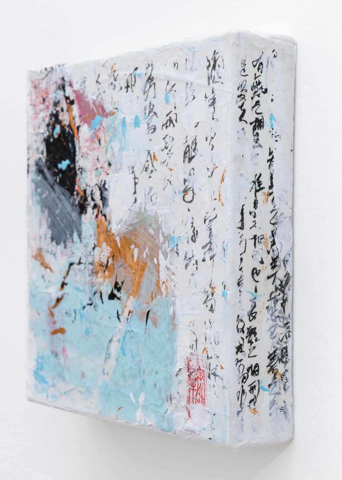 Canal Cheong Jagerroos, Wind's Whisper I, 2025