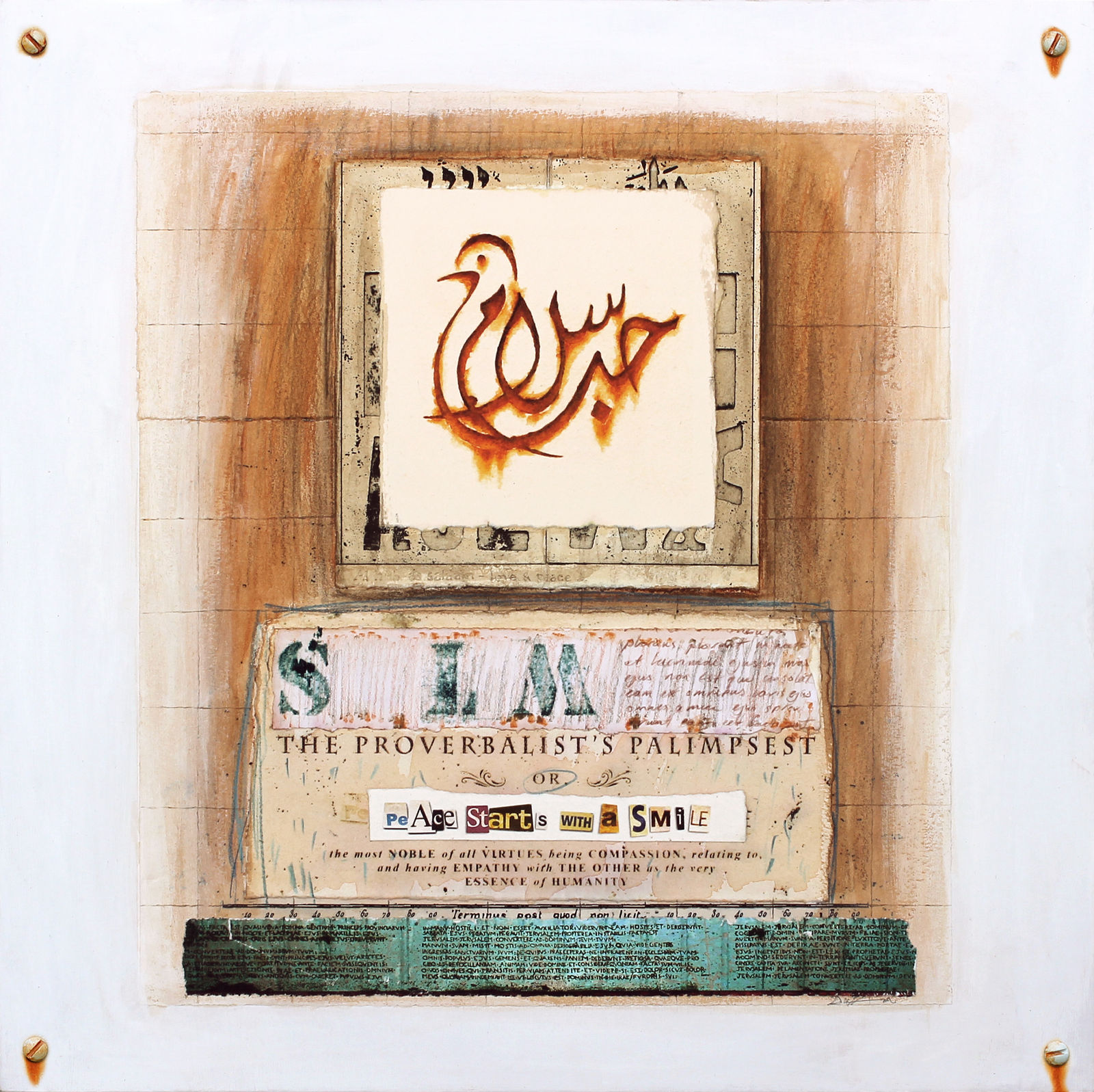 Stuart Duffin RSA, Al Hub Al Salaam: Love and Peace, 2020