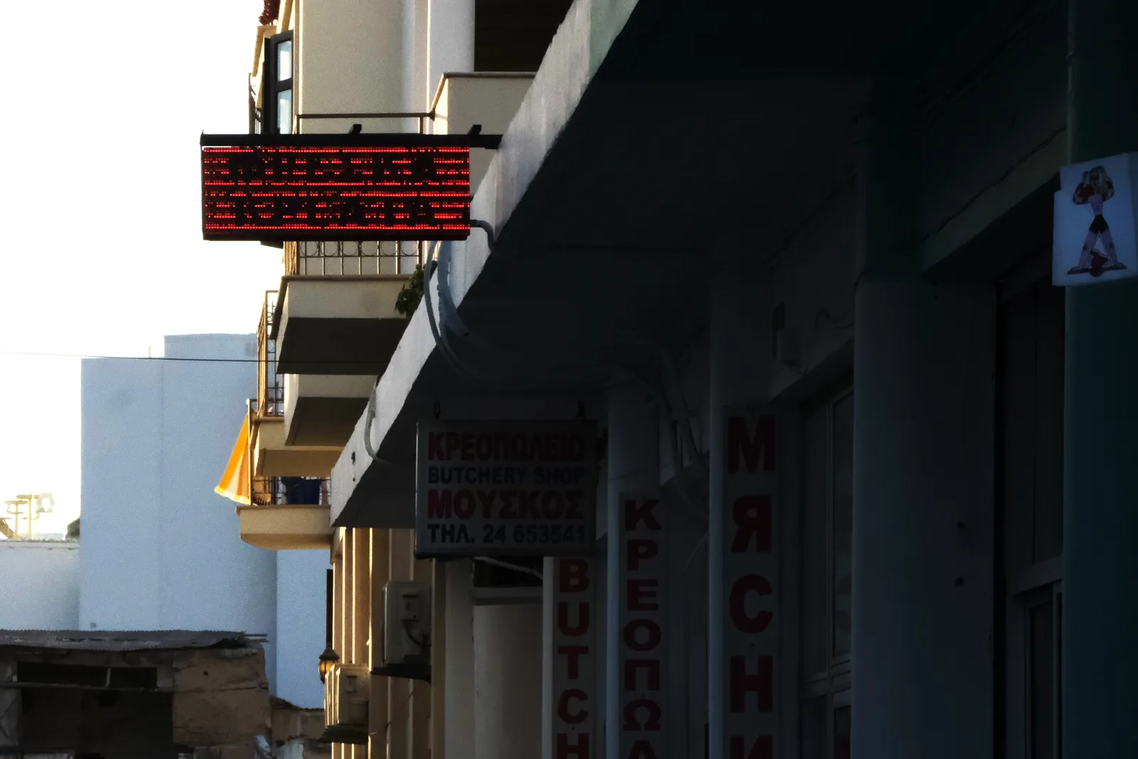 Claire Maria Carey, Visiting Host III, 2026