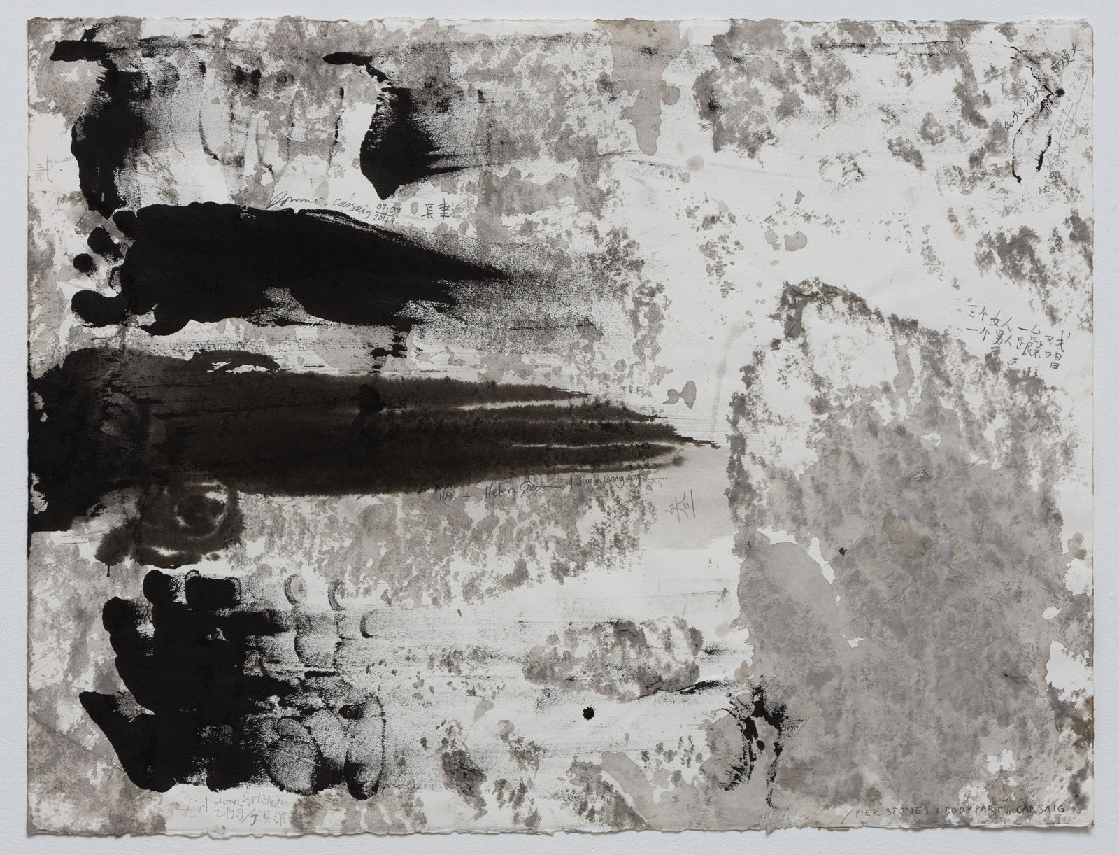 Katie Downie, Helen Goodwin, Ju Hongshen and Xu Yun, Collaboration VI