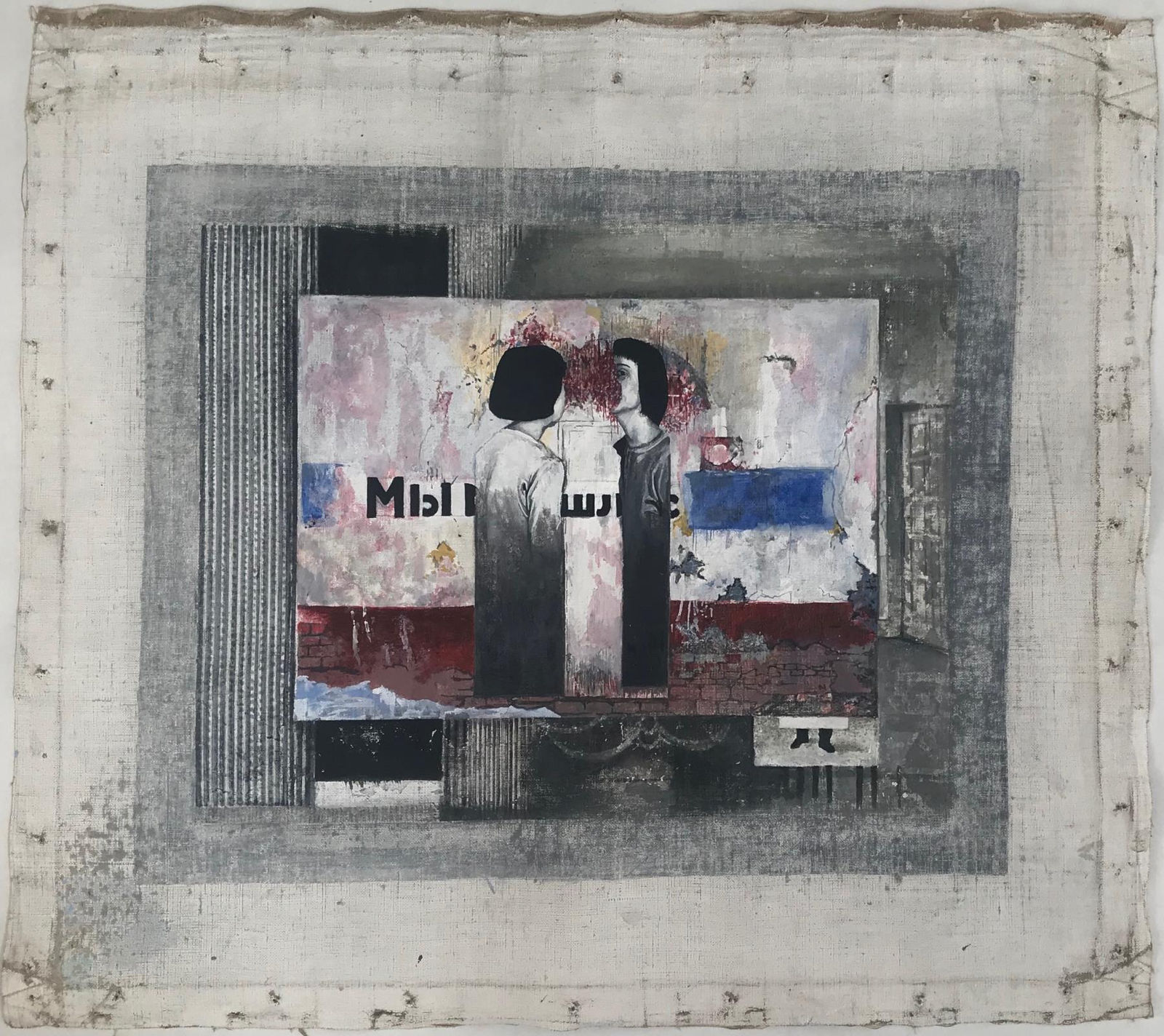 Denise Zygadlo, Public Displays of Affliction, 2024