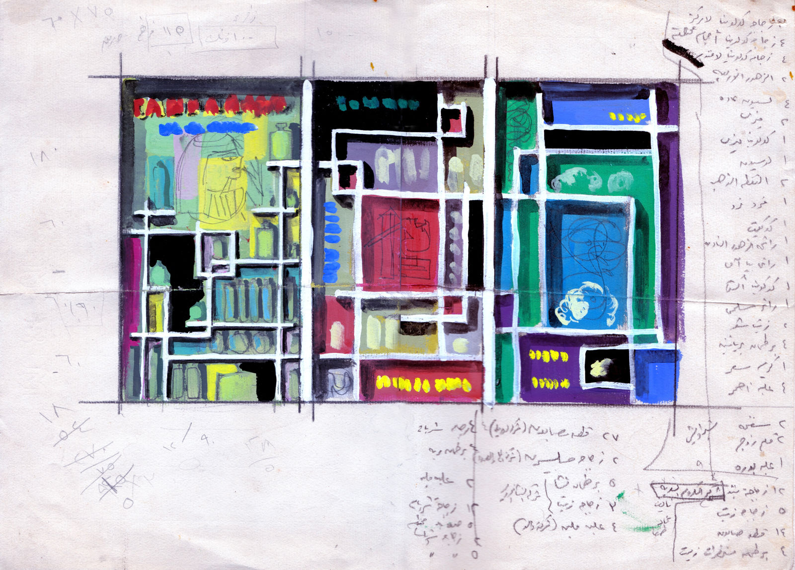 Salah Abdel Kerim, Expo Stand Design