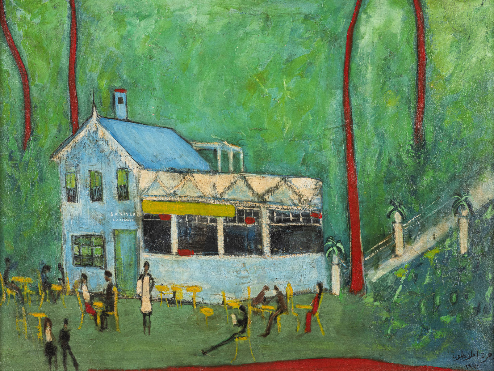 Zohra Efflatoun, Stroll in the Park, 1970