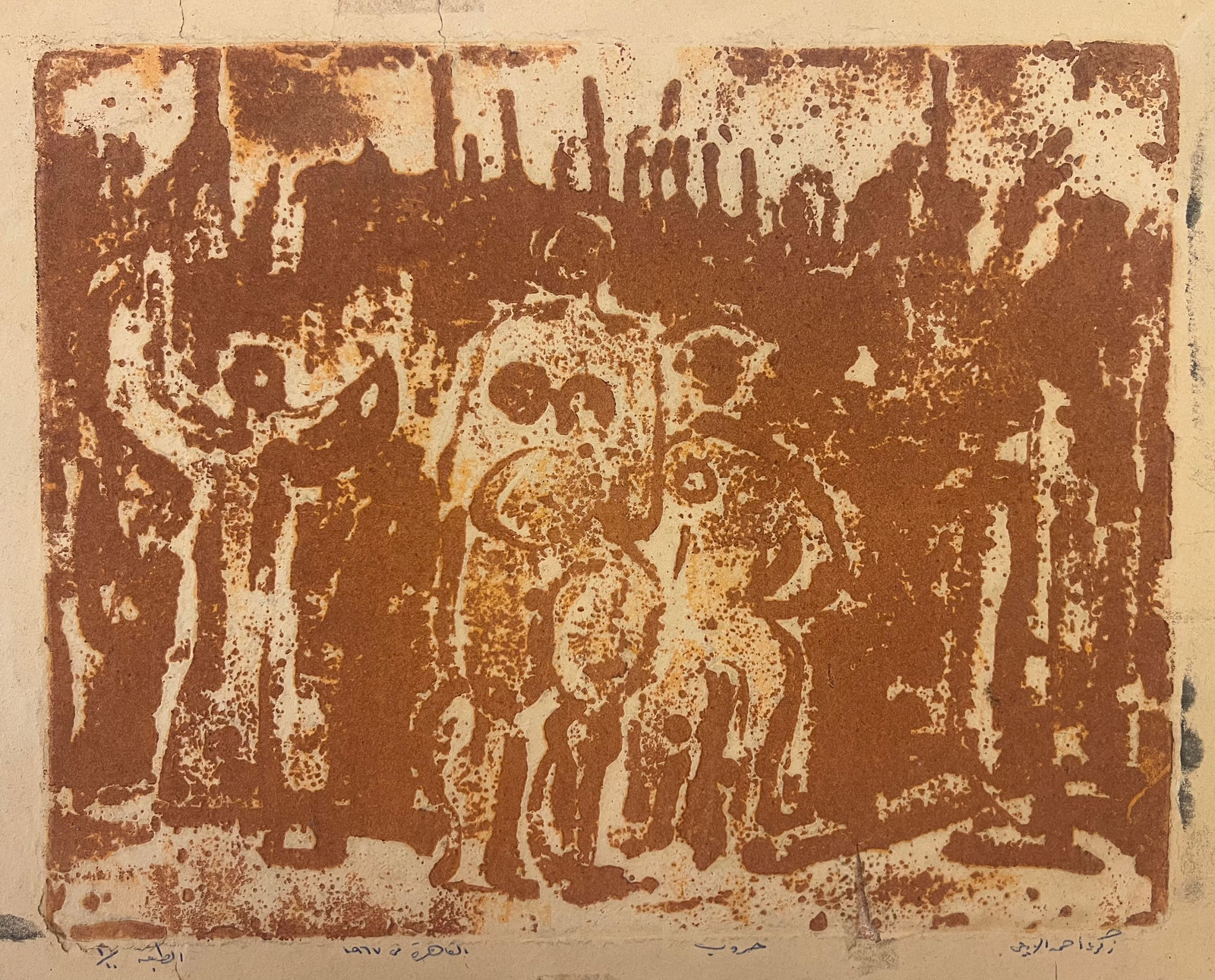 Zaccaria El Zeini, Six-Day War, 1967