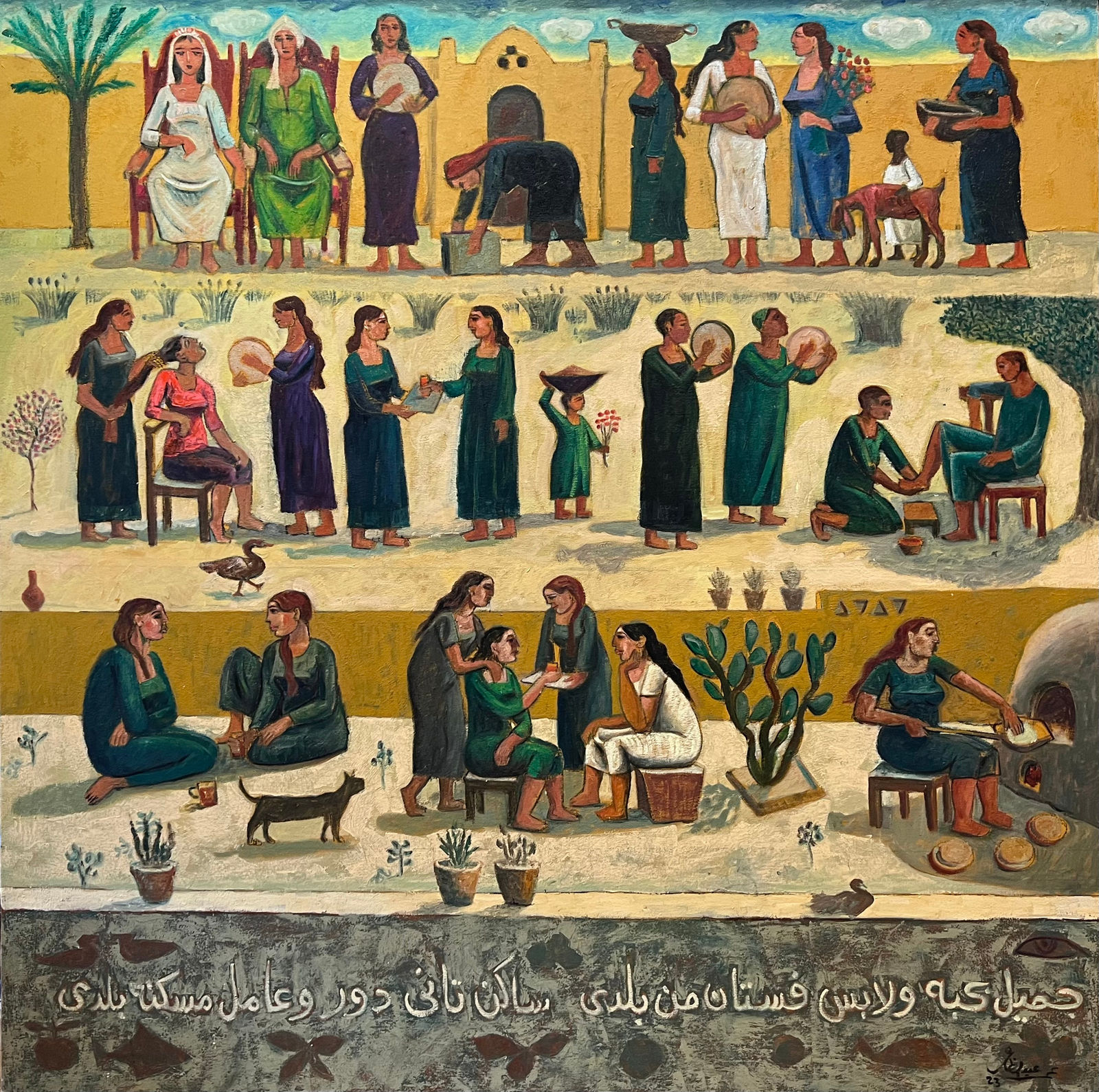 Omar Abdel Zaher, Nubian Wedding I, 2022