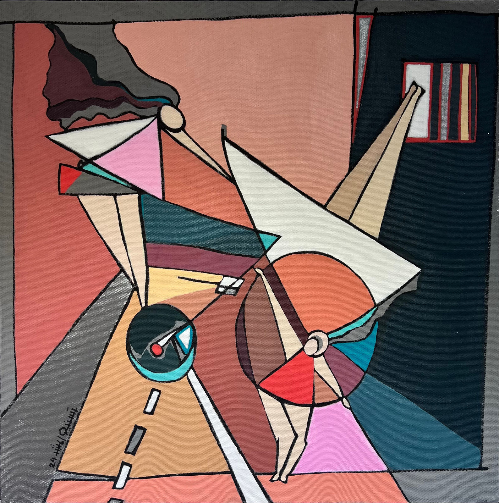 Tasneem El Meshad, Soulmate, 2024