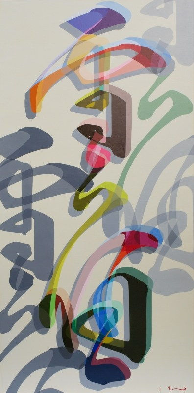 Shintaro Nakahara, Muromachi, 2010