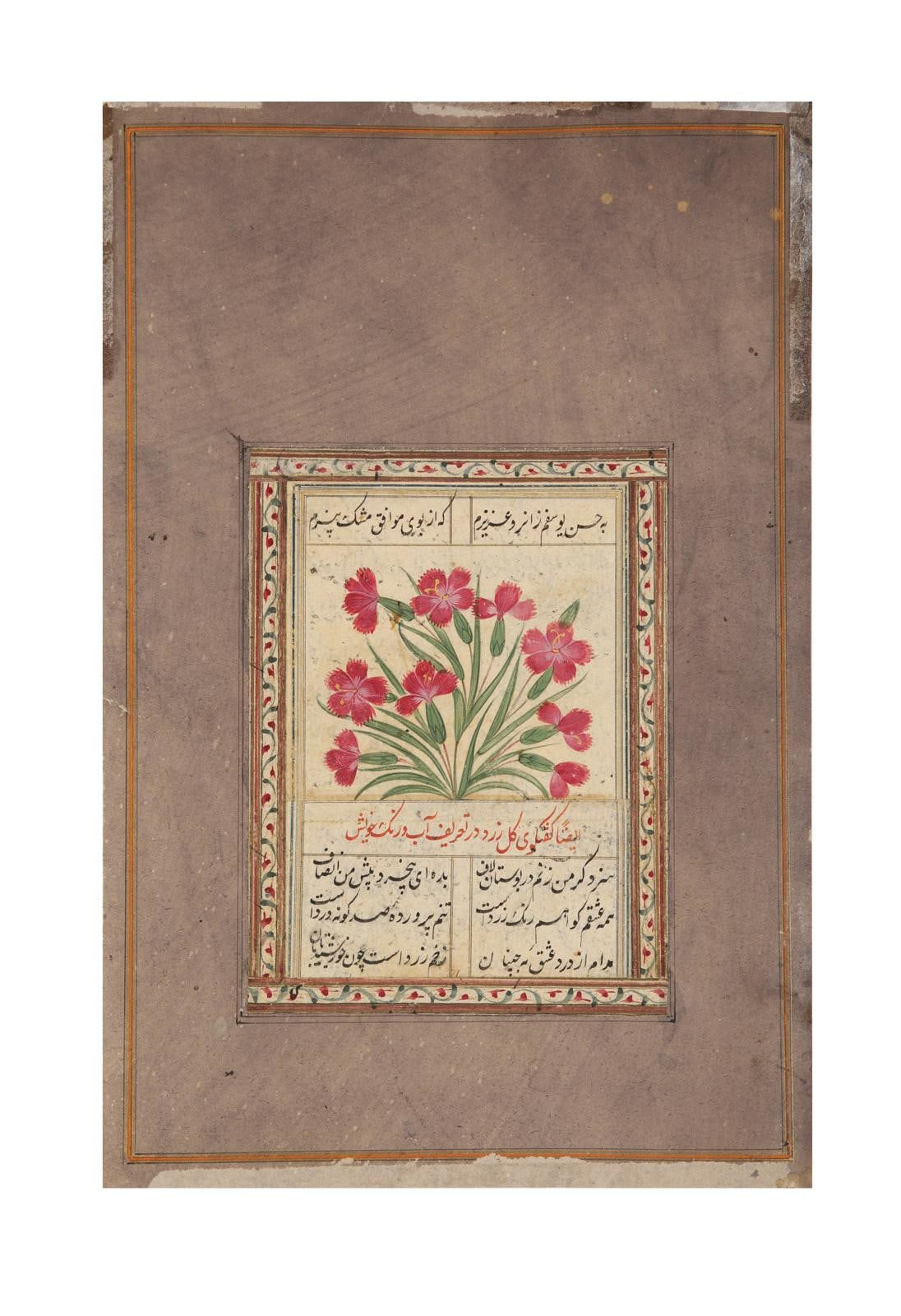 "Jovem Português derramando vinho" , Índia mogol, c. 1590-1610